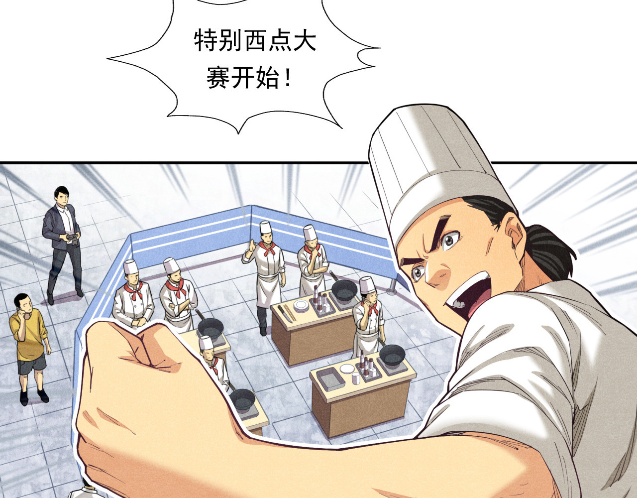 非凡剪影 多才多艺的亮亮 第34页