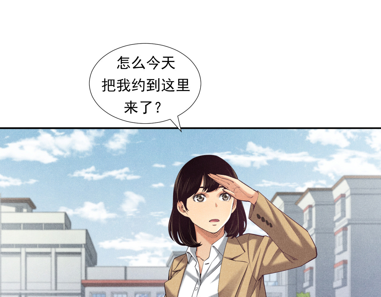 非凡剪影 多才多艺的亮亮 第8页