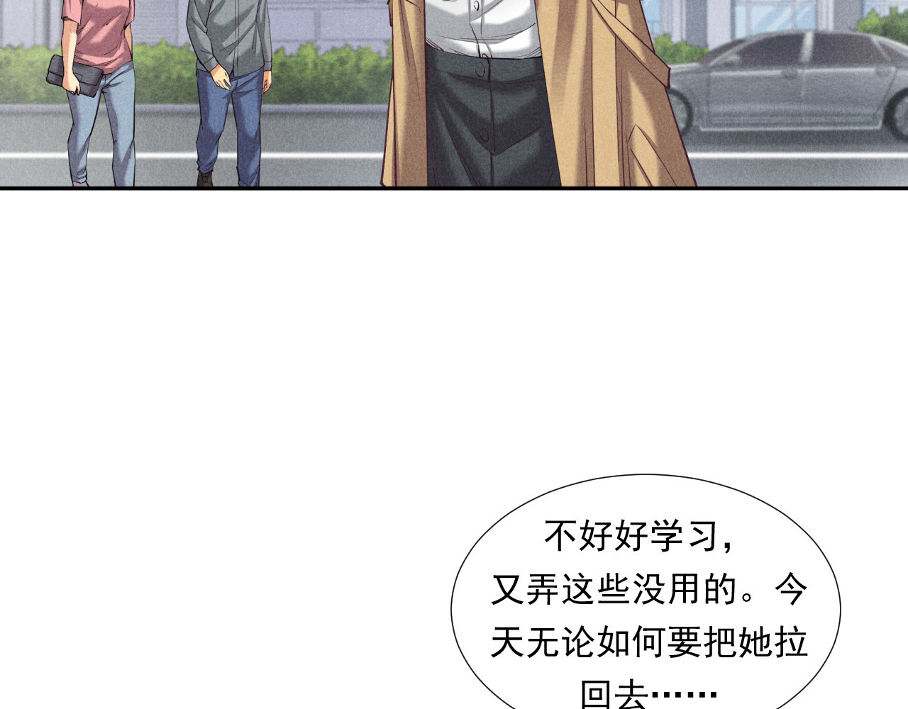 非凡剪影 多才多艺的亮亮 第10页