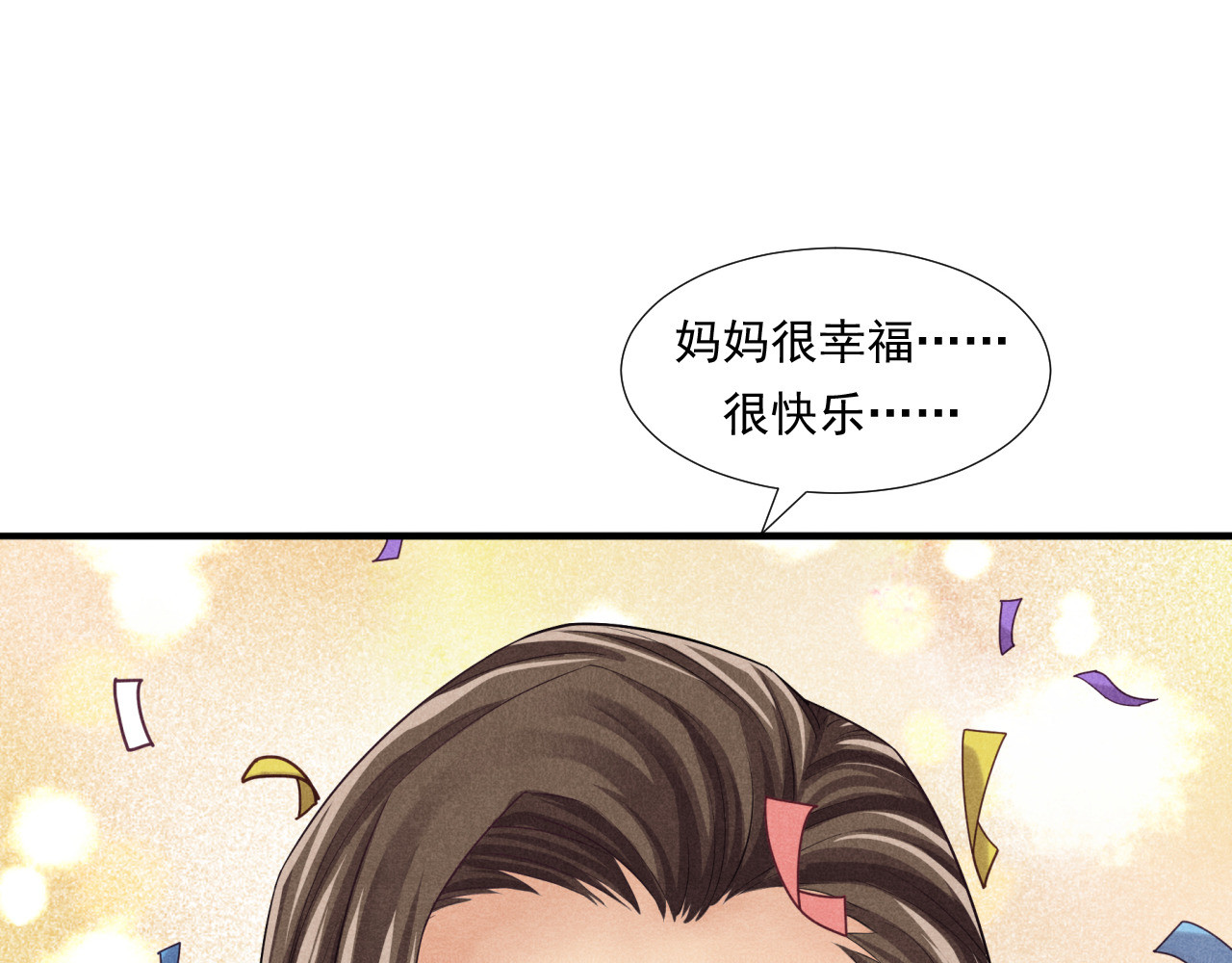 非凡剪影 李想的理想 第137页