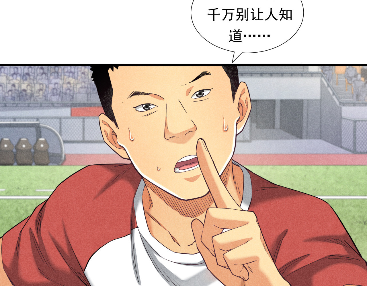 非凡剪影 李想的理想 第56页