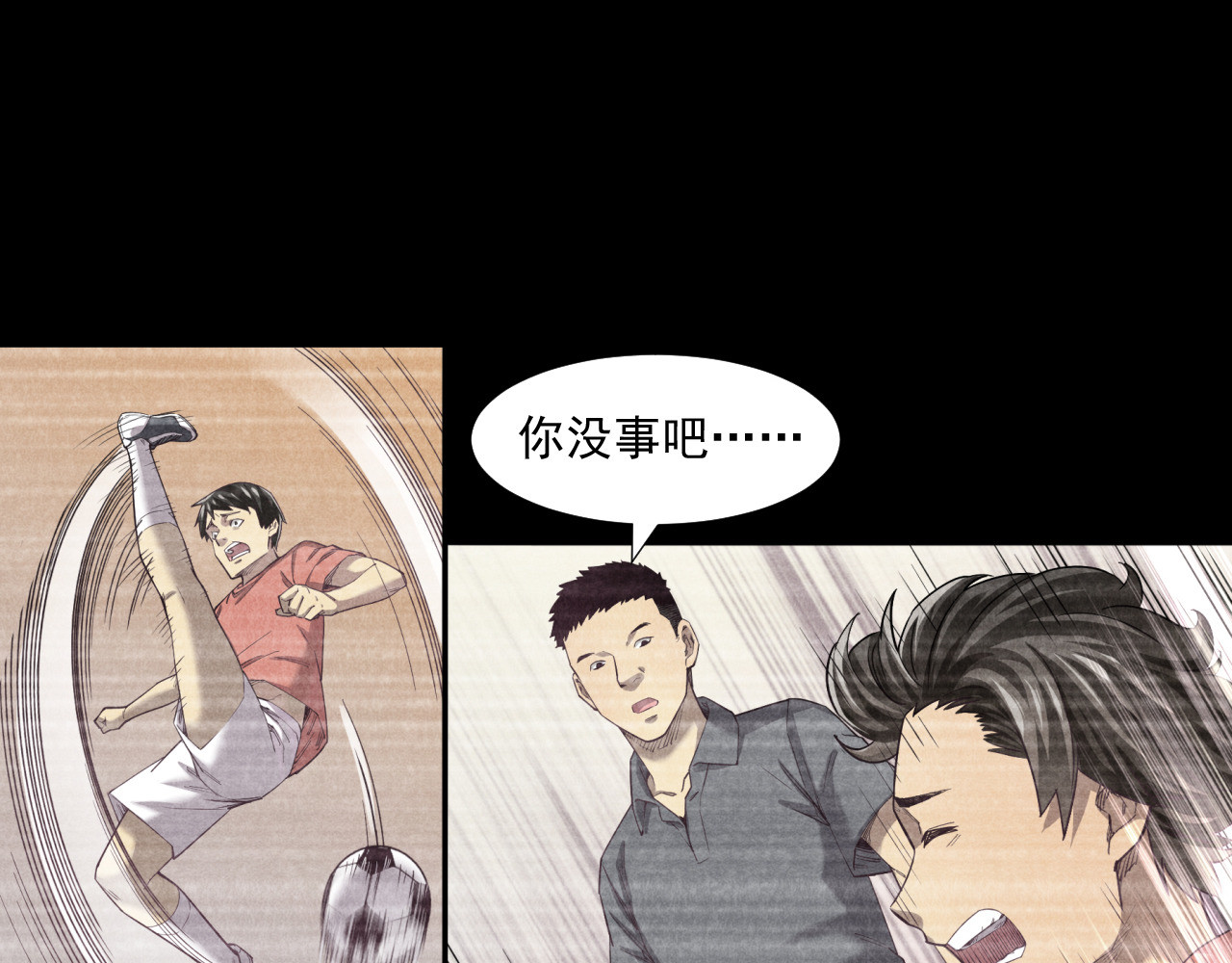 非凡剪影 李想的理想 第82页