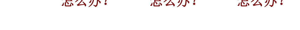 梳魂 02奔跑吧！伙计 (下） 第12页