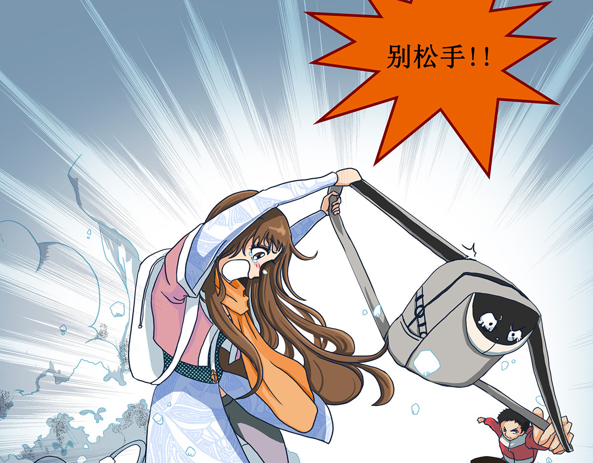 梳魂 02奔跑吧！伙计 (下） 第26页