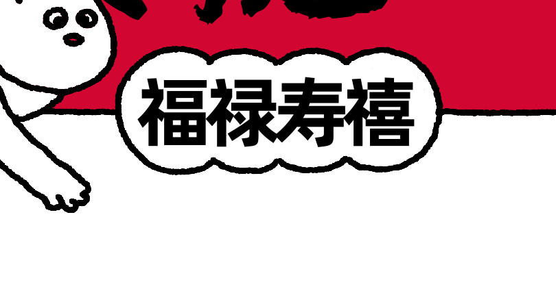 爱老虎油 第2页