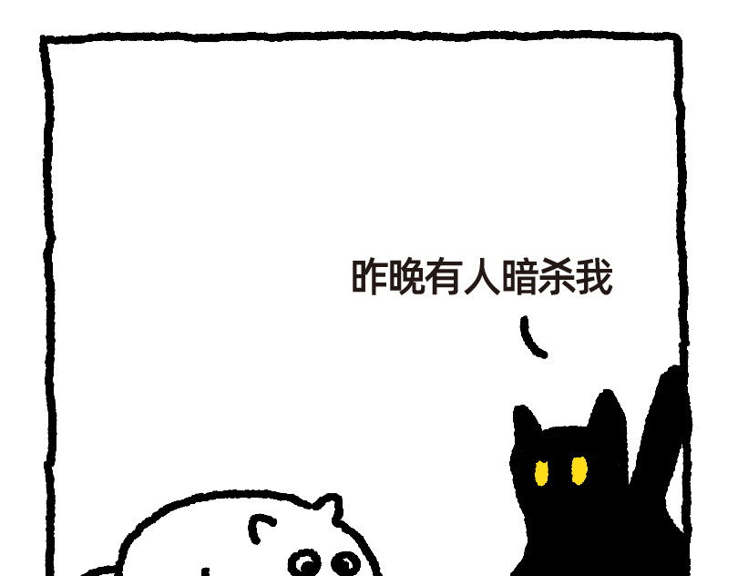 爱老虎油 福禄寿禧 第23页