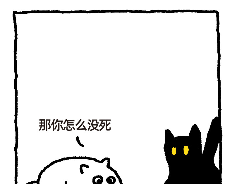爱老虎油 福禄寿禧 第25页