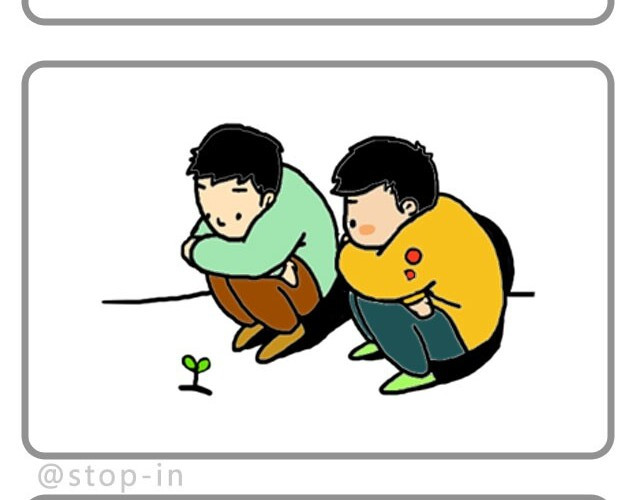 嗨，我喜欢你 第6页