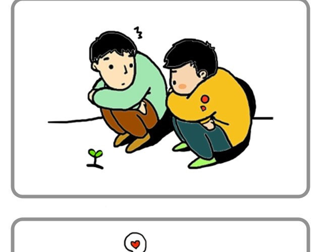嗨，我喜欢你 第7页