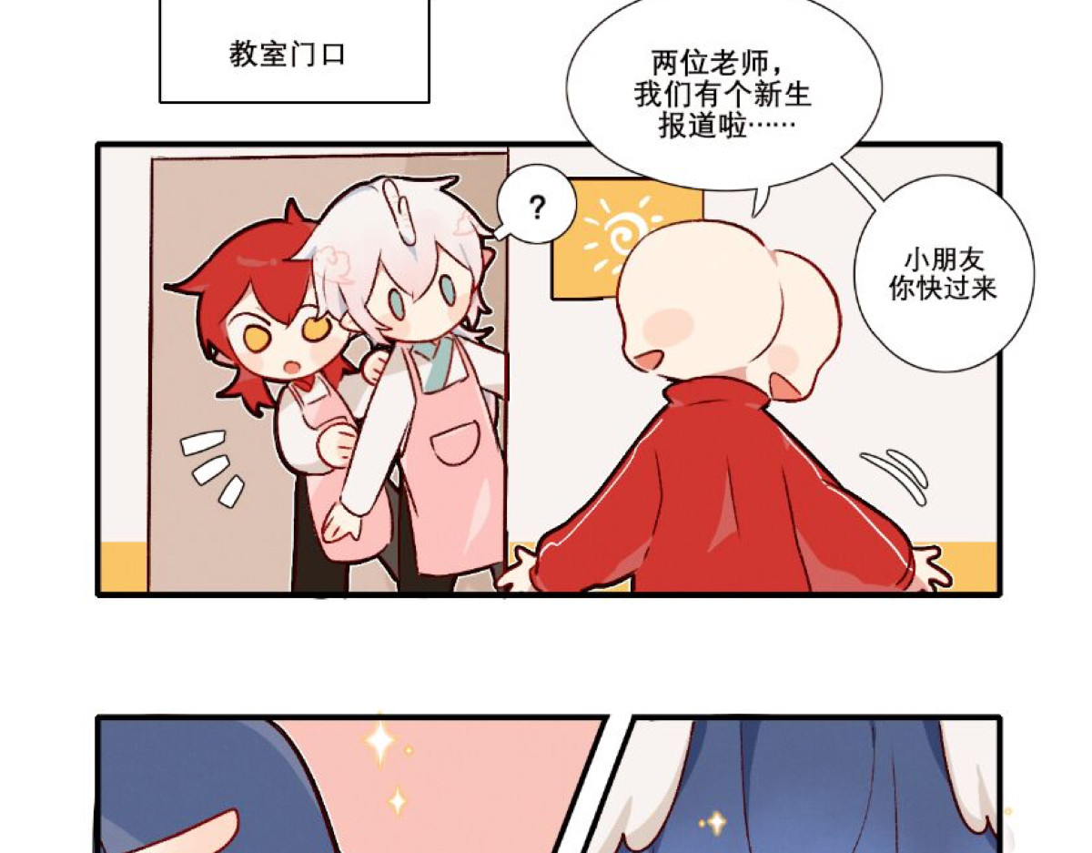 此间有灵气 姑获鸟 第2页