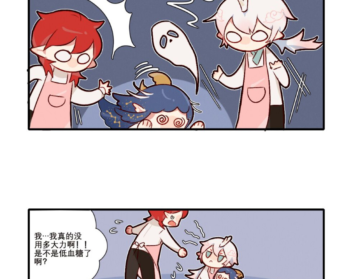 此间有灵气 姑获鸟 第6页