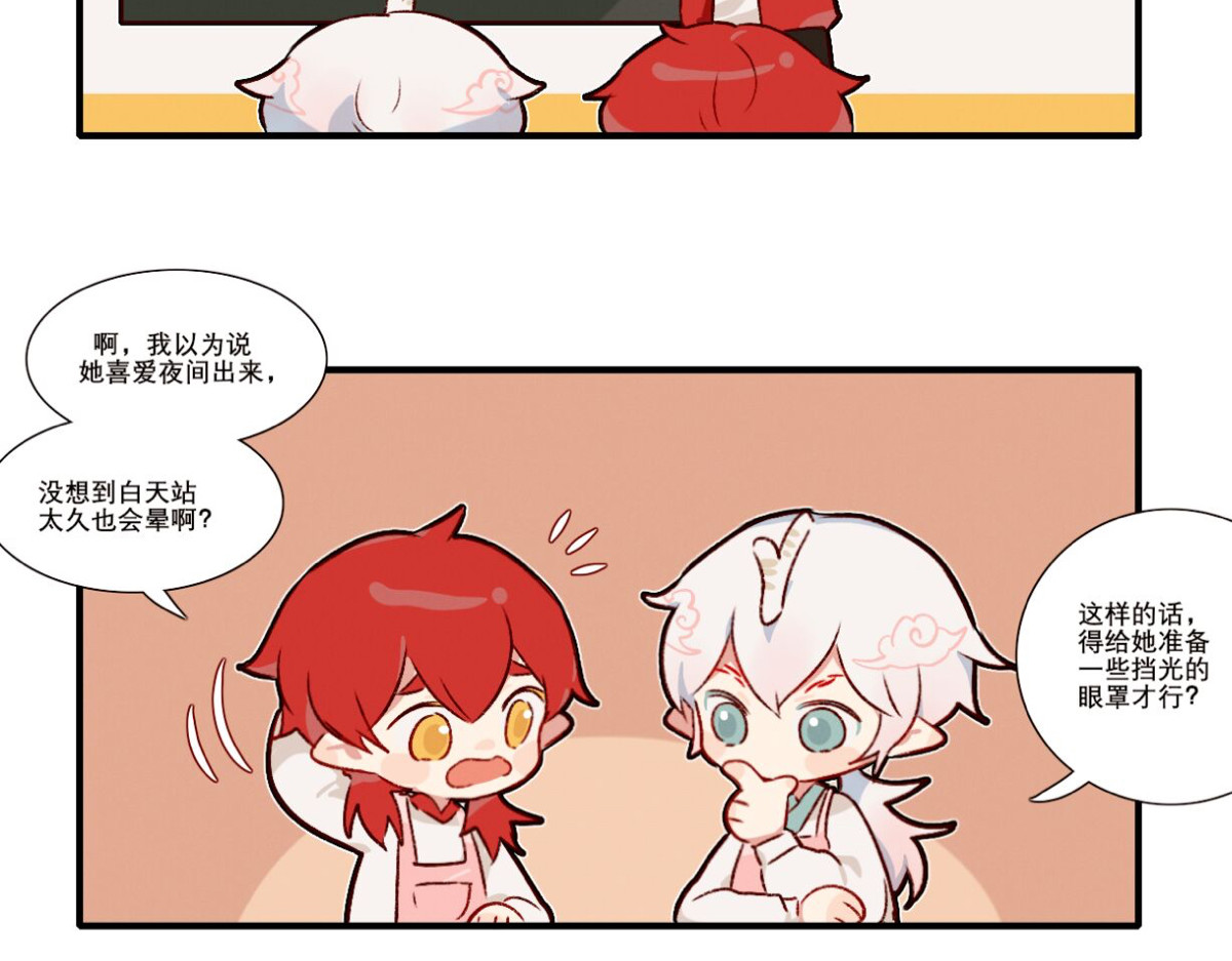 此间有灵气 姑获鸟 第8页