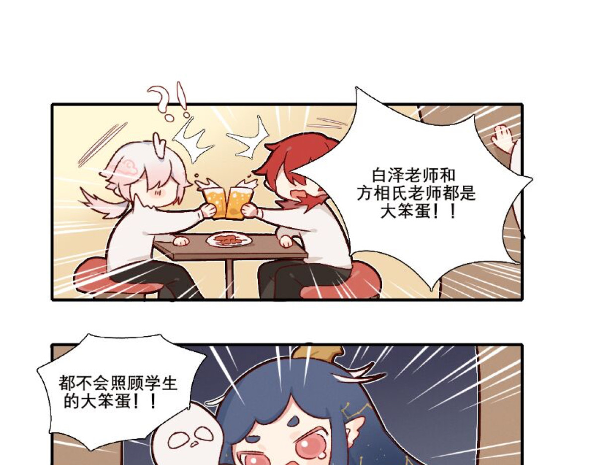 此间有灵气 提灯童子 第7页