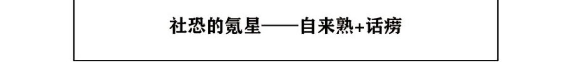 此间有灵气 满财&提灯童子 第18页