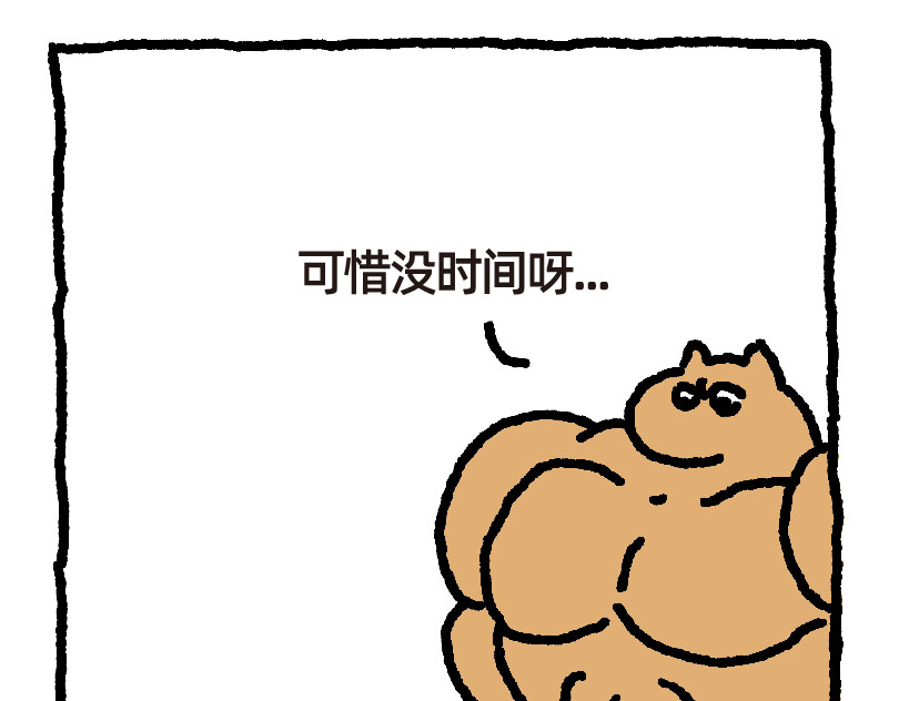 爱老虎油 小胸妹纸 第17页