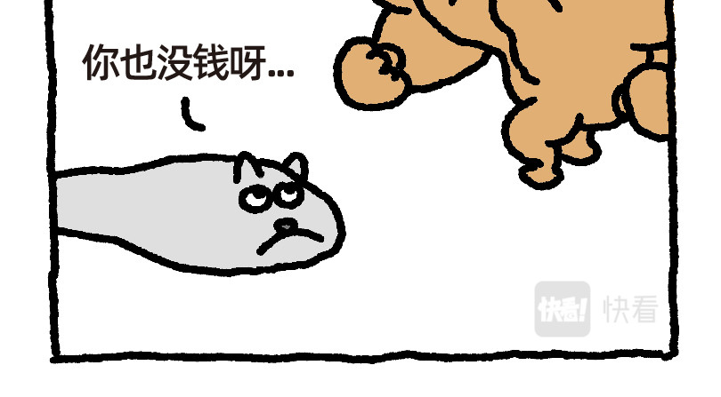 爱老虎油 小胸妹纸 第20页