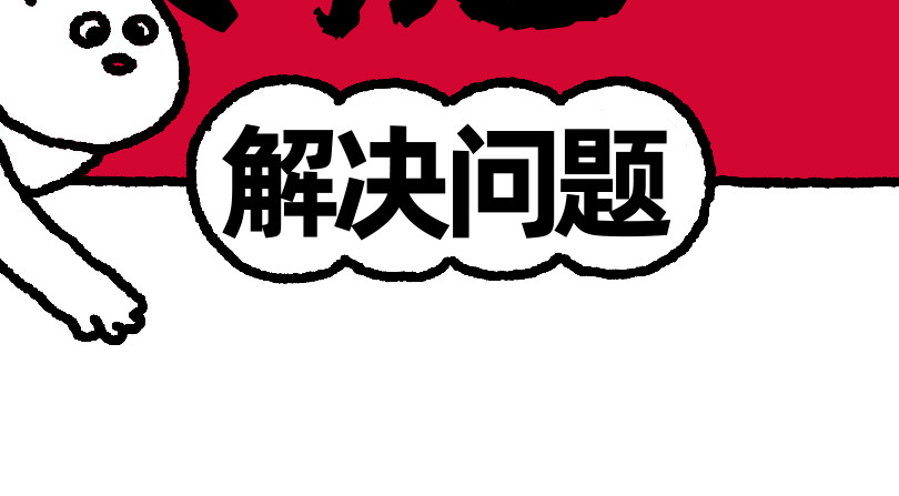爱老虎油 小胸妹纸 第22页
