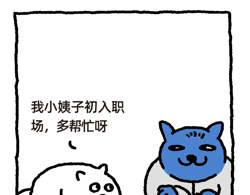 爱老虎油 小胸妹纸 第23页