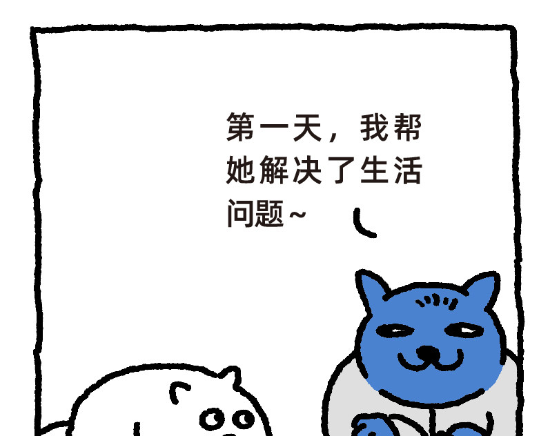 爱老虎油 小胸妹纸 第25页