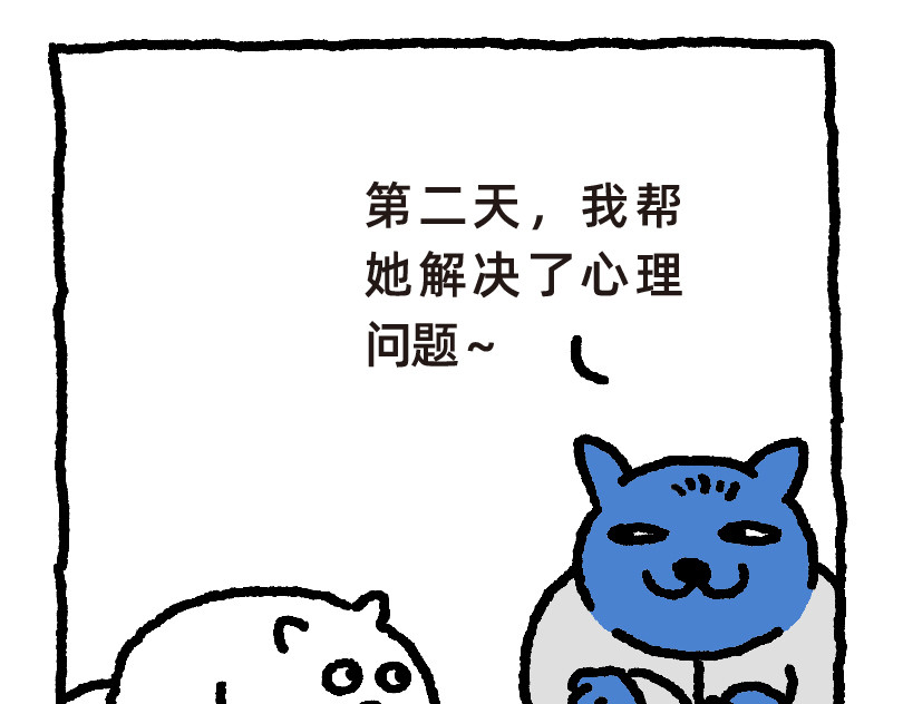 爱老虎油 小胸妹纸 第27页