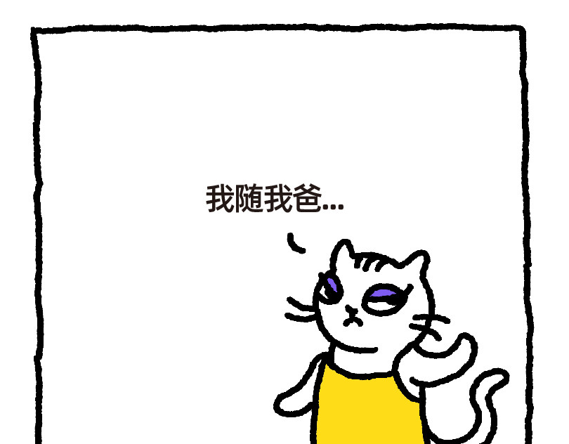 爱老虎油 小胸妹纸 第9页