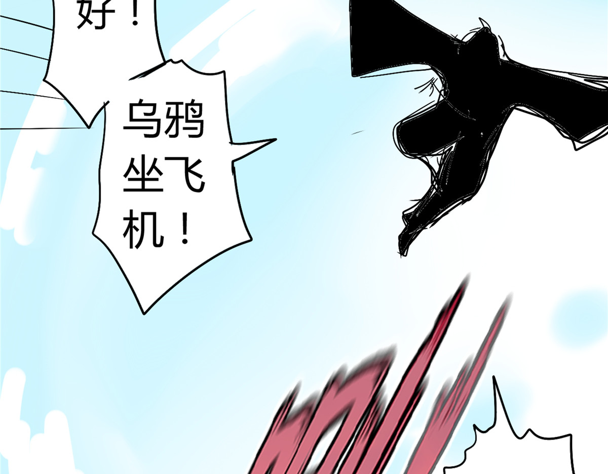 教主！好自为之！ 第2话 剧本丢了 第15页