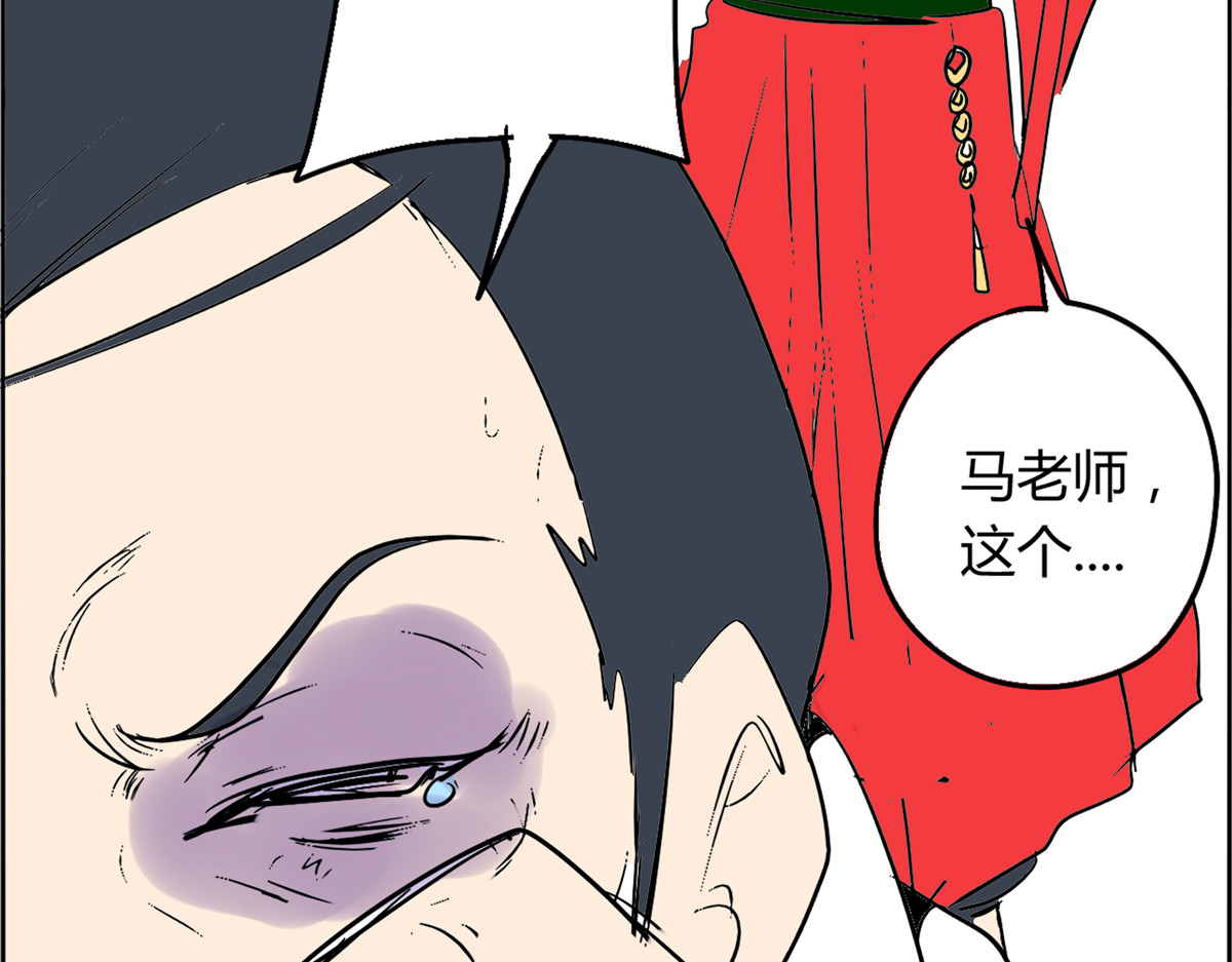 教主！好自为之！ 第2话 剧本丢了 第54页