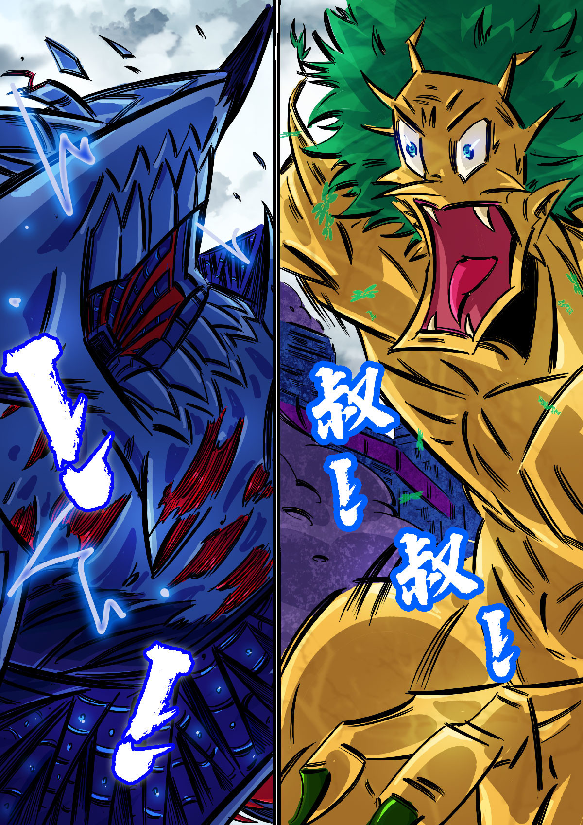 寄生虫 04话，进攻 第6页