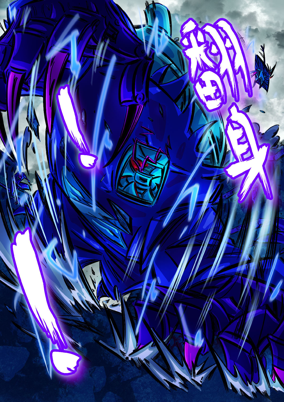 寄生虫 04话，进攻 第8页