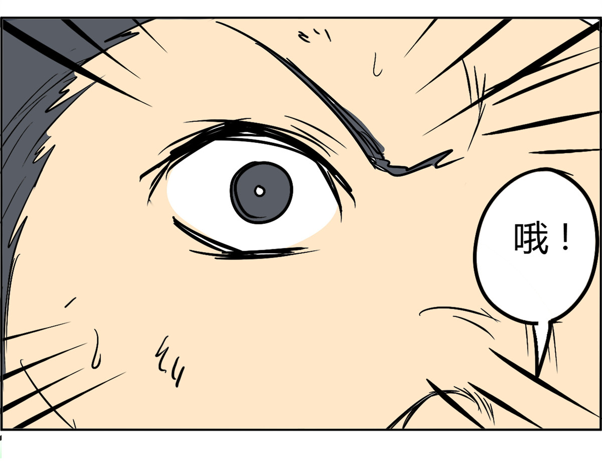 教主！好自为之！ 第3话 谁是主角 第34页