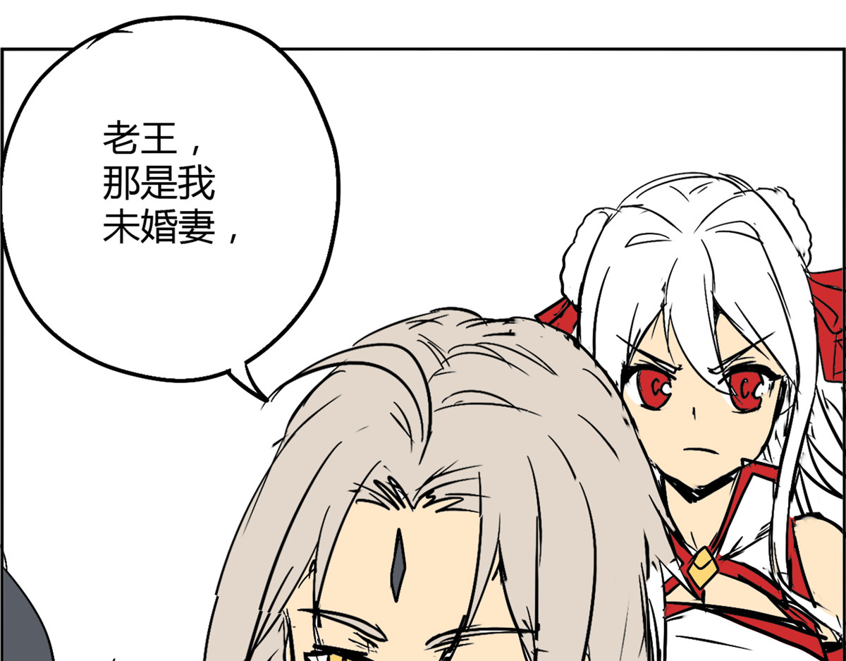 教主！好自为之！ 第4话 老年社团 第10页