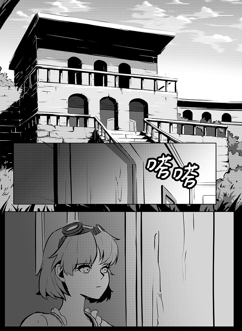 无天于上1835 003 被俘 第12页