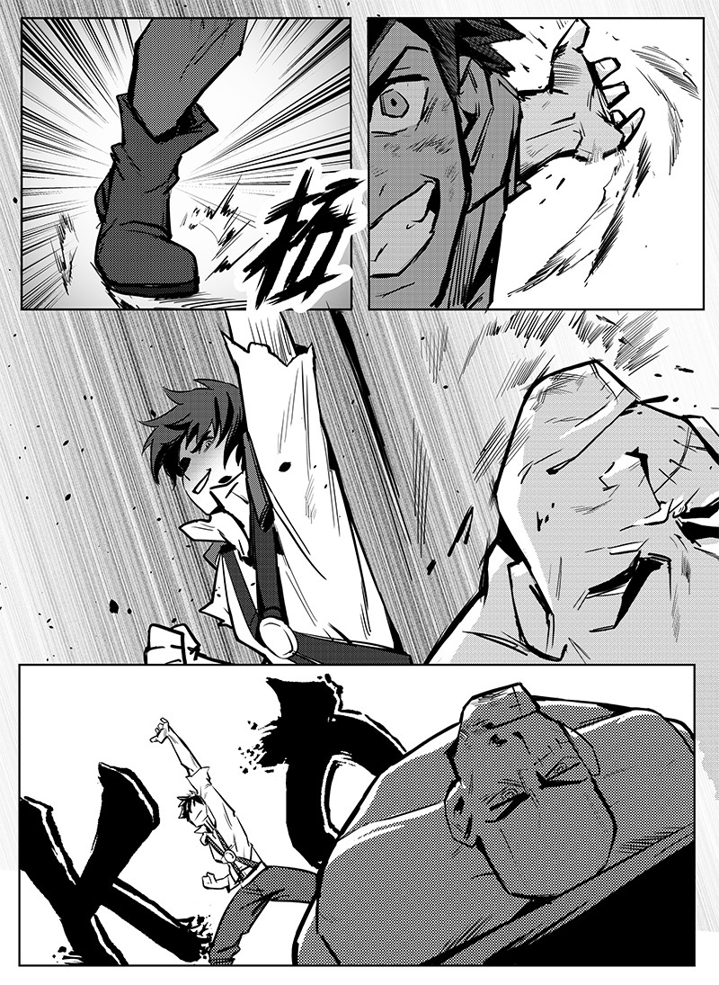 无天于上1835 003 被俘 第28页