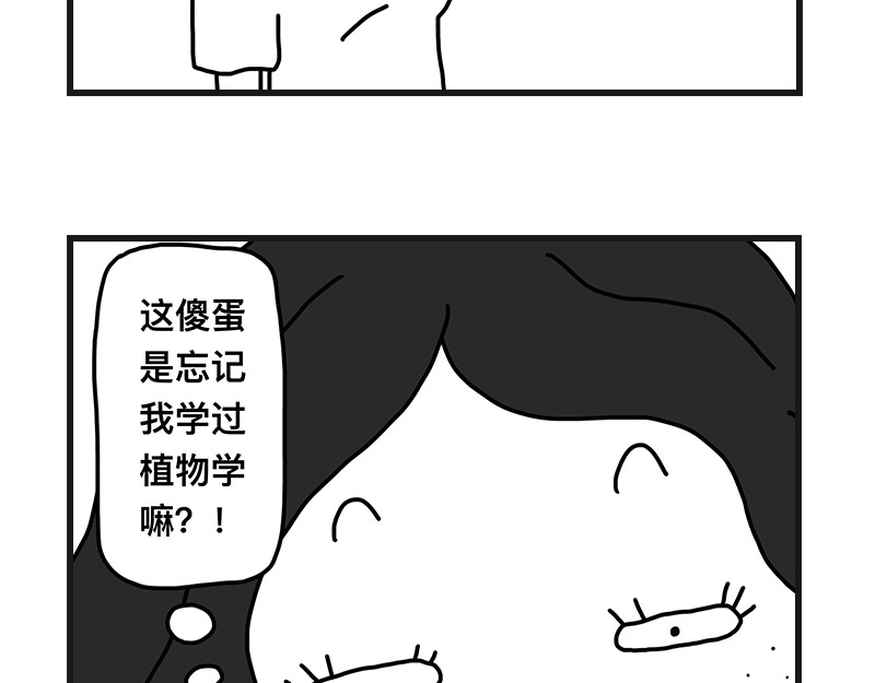 在校女大学生 打赌 第11页