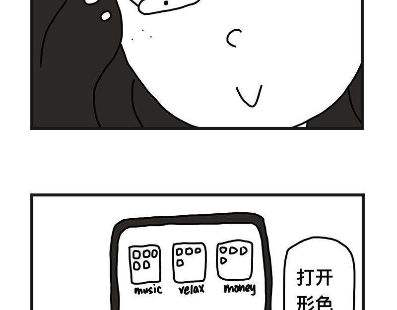 在校女大学生 打赌 第12页
