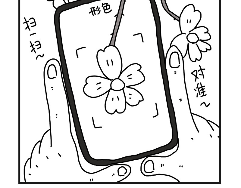 在校女大学生 打赌 第14页