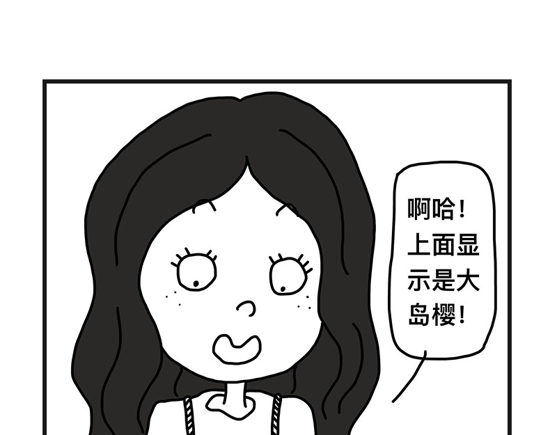 在校女大学生 打赌 第15页