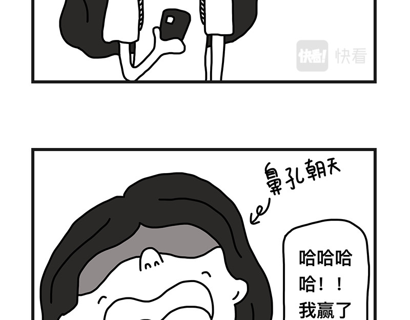 在校女大学生 打赌 第16页