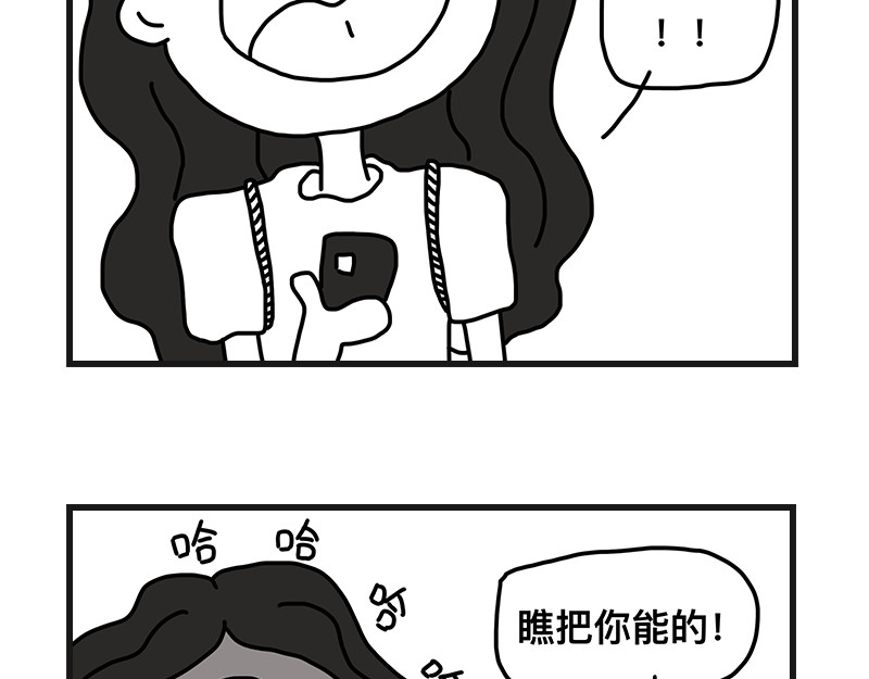 在校女大学生 打赌 第17页