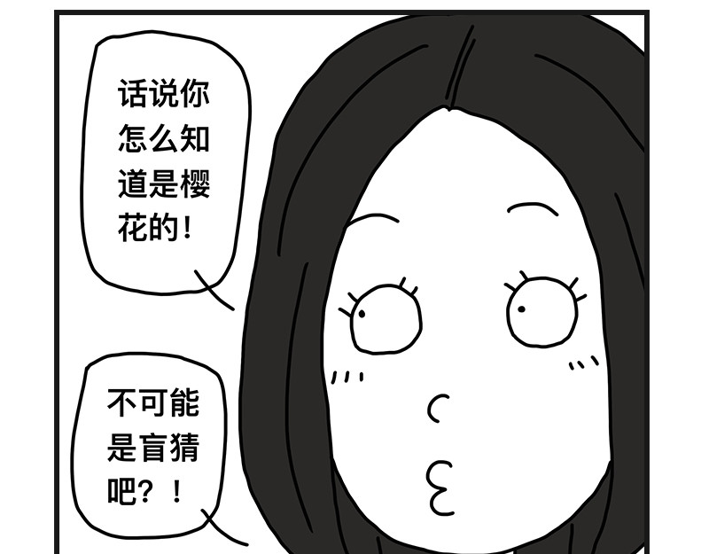 在校女大学生 打赌 第19页