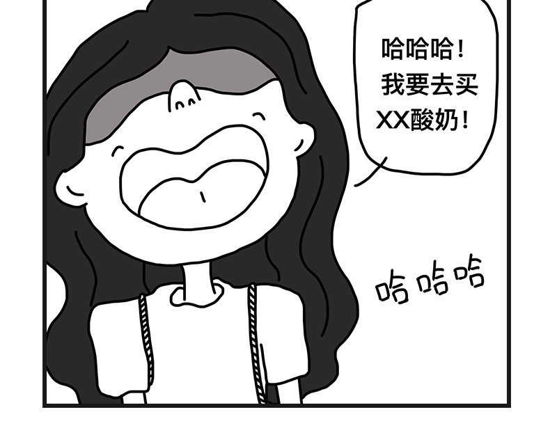 在校女大学生 打赌 第23页