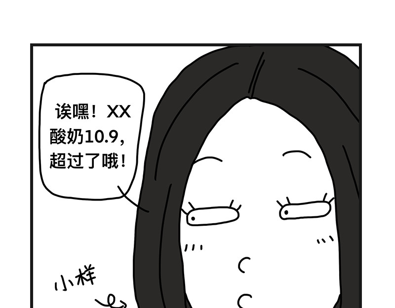 在校女大学生 打赌 第24页