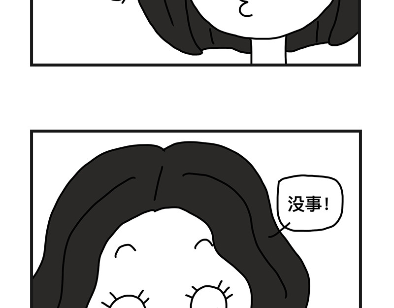 在校女大学生 打赌 第25页
