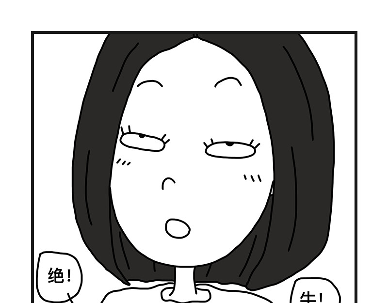 在校女大学生 打赌 第27页