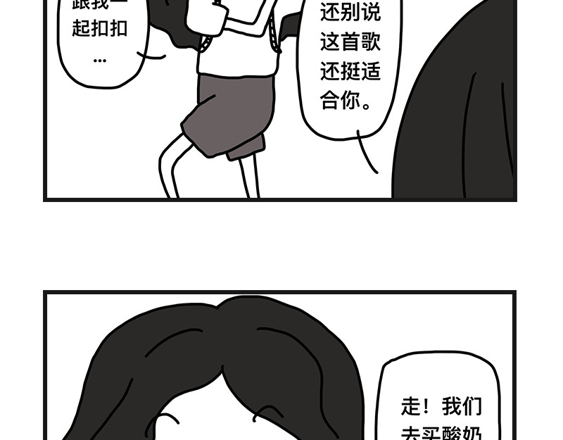在校女大学生 打赌 第29页