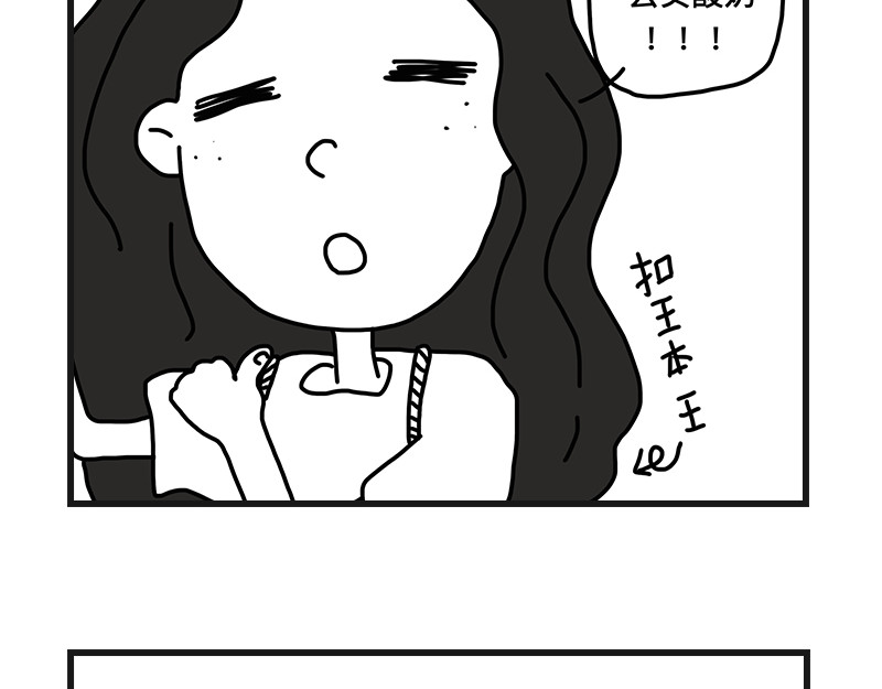 在校女大学生 打赌 第30页