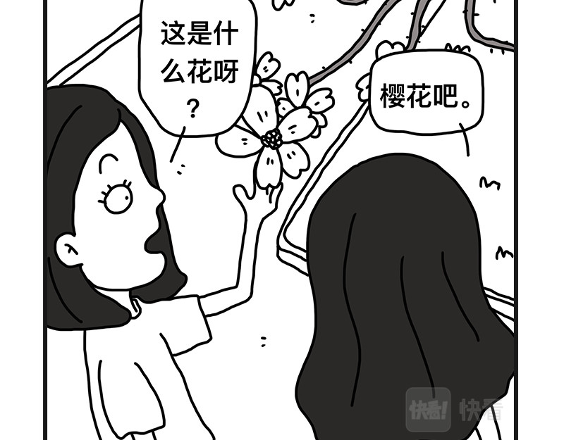 在校女大学生 打赌 第5页