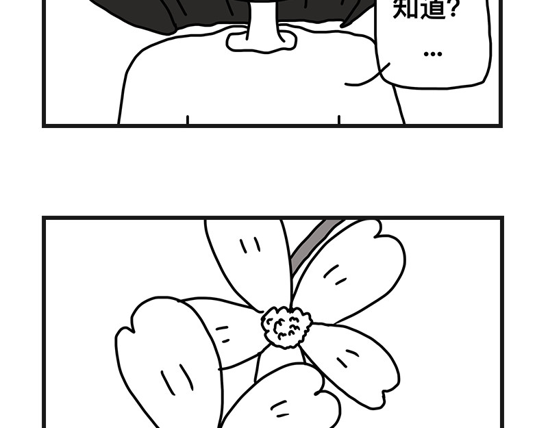 在校女大学生 打赌 第7页