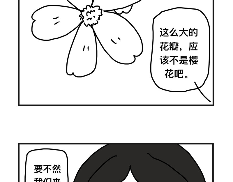 在校女大学生 打赌 第8页