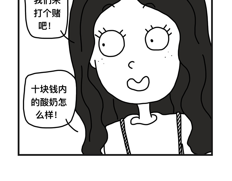 在校女大学生 打赌 第9页